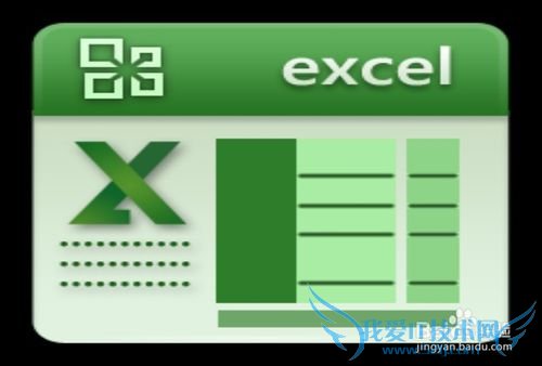 excelвע