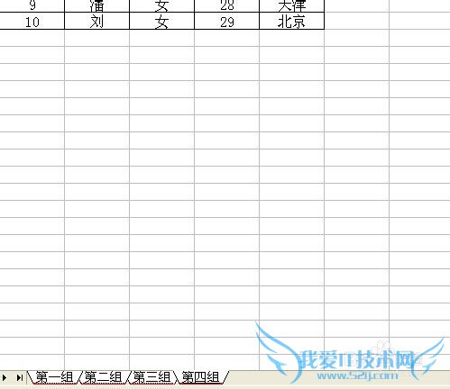 excel2003̳̣[12]ѡж