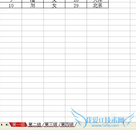 excel2003̳̣[12]ѡж