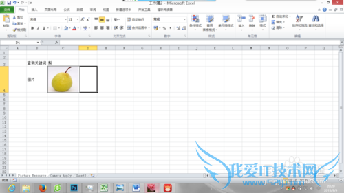 Excel的照相机命令的应用