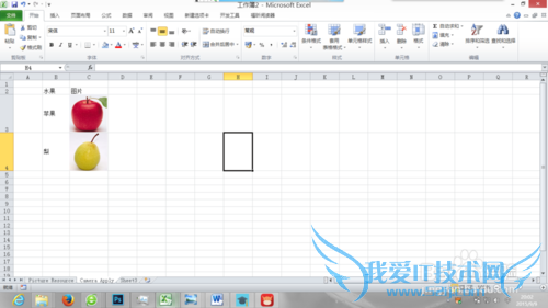 Excel的照相机命令的应用