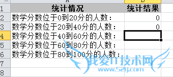 2010excel[18]ͳĳһε