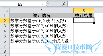 2010excel[18]ͳĳһε