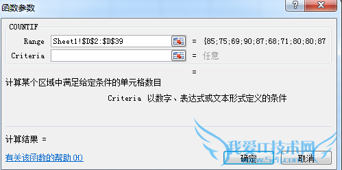 2010excel[18]ͳĳһε
