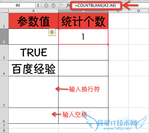 Excel⣺[157]COUNTBLANK÷