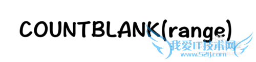 Excel⣺[157]COUNTBLANK÷