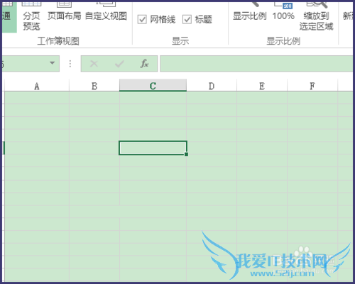 excel中如何冻结窗口