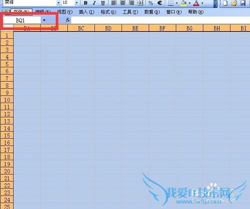 excel超大范围内调整选区大小的技巧