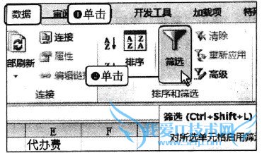 Excel2010中如何自定义筛选某个范围数据
