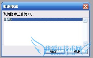 excel打开无内容