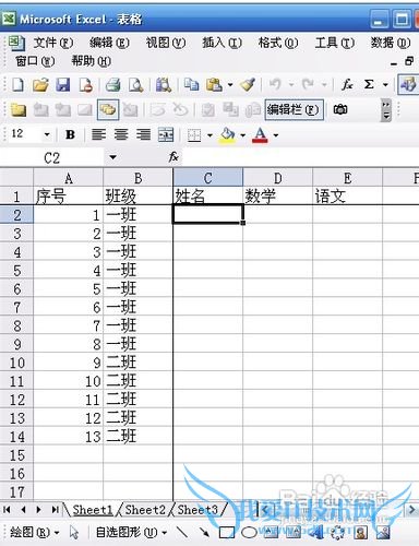 excel打开无内容