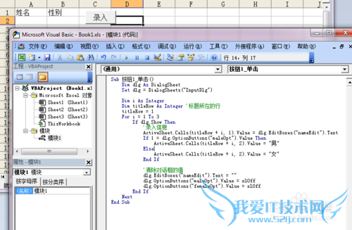 ʹExcel 5.0Ի[3]ʹöԻ