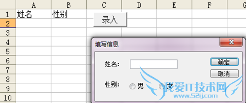 ʹExcel 5.0Ի[3]ʹöԻ