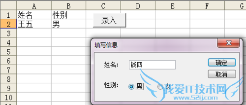 ʹExcel 5.0Ի[3]ʹöԻ