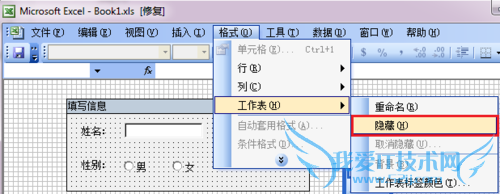 ʹExcel 5.0Ի[3]ʹöԻ