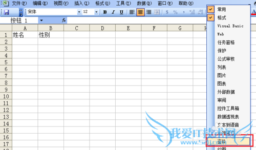 ʹExcel 5.0Ի[3]ʹöԻ