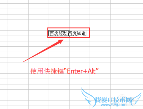 Excel文字换行和隐藏超过单元格部分