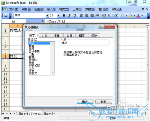 excel使用技巧简单的几点