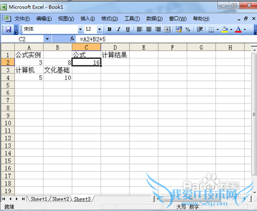 excel使用技巧简单的几点