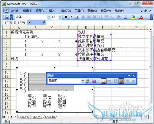 excel使用技巧简单的几点