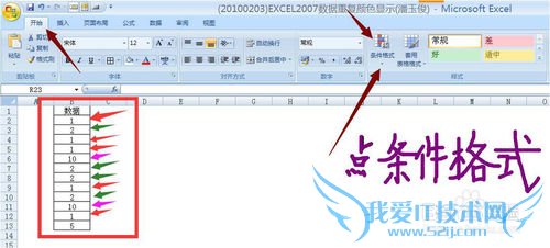 Excel2007ʵҳĳظ