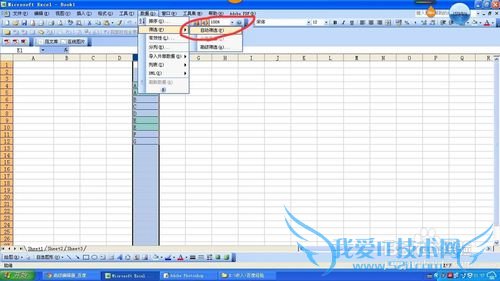 excel中如何删除重复的值