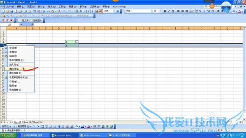 excel中如何删除重复的值