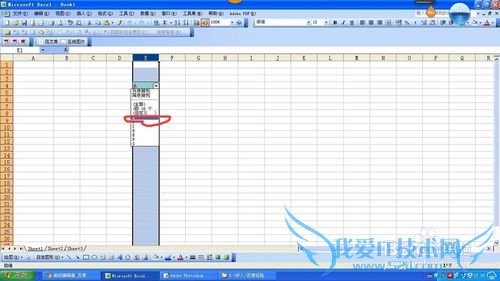 excel中如何删除重复的值
