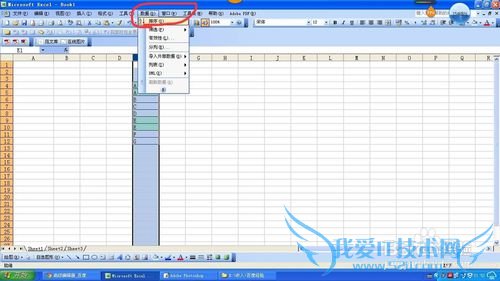 excel中如何删除重复的值