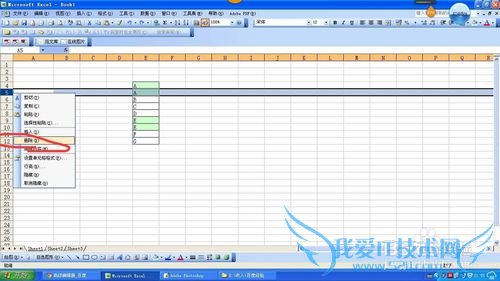 excel中如何删除重复的值