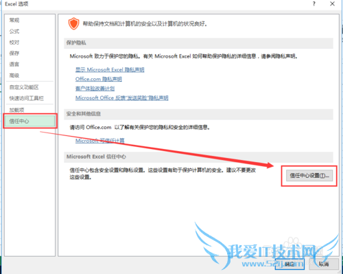 EXCEL打开提示内存或磁盘空间不足解决办法