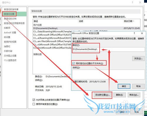 EXCEL打开提示内存或磁盘空间不足解决办法