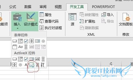 excel制作带照片的信息查询表