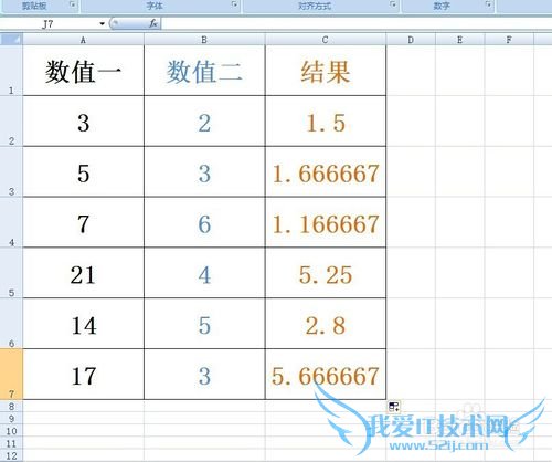 Excel教程:如何在Excel中进行除法计算