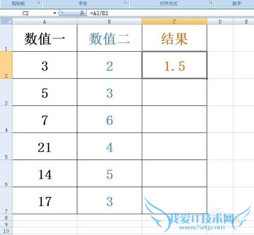Excel教程:如何在Excel中进行除法计算