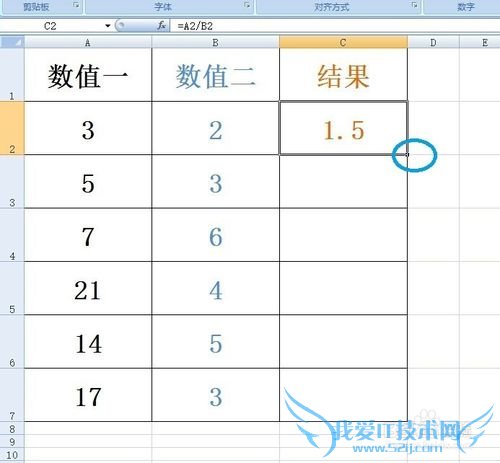 Excel教程:如何在Excel中进行除法计算