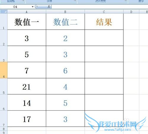 Excel教程:如何在Excel中进行除法计算