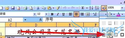 EXCELʹСɣ[6]øӱ߿