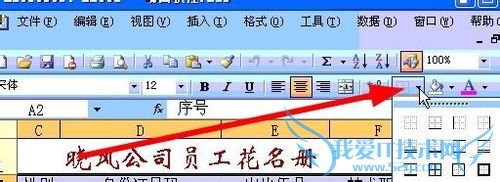 EXCELʹСɣ[6]øӱ߿