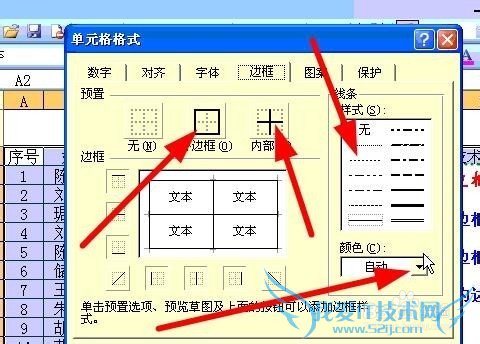 EXCELʹСɣ[6]øӱ߿