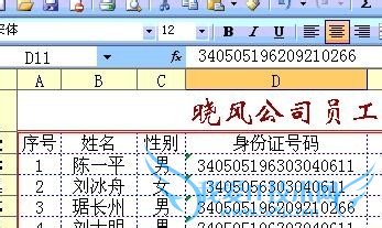 EXCELʹСɣ[6]øӱ߿