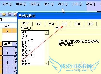EXCELʹСɣ[6]øӱ߿