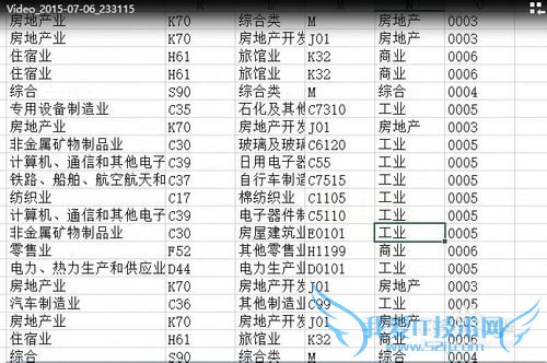 Excel提取指定行中的数据。