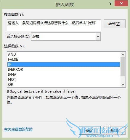 Excel提取指定行中的数据。