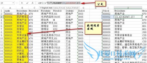Excel提取指定行中的数据。