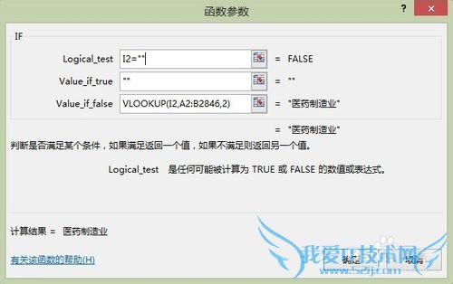 Excel提取指定行中的数据。