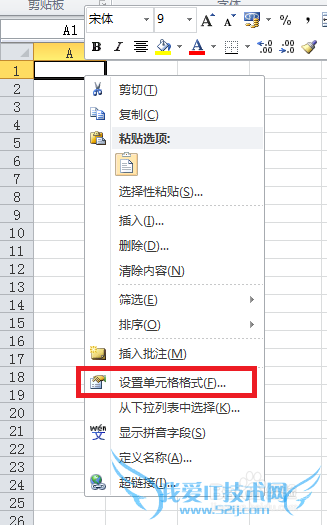 Excel ɣ[12]õԪݲȫʾ