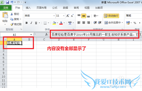 Excel ɣ[12]õԪݲȫʾ