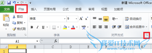 Excel ɣ[12]õԪݲȫʾ