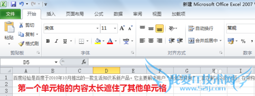 Excel ɣ[12]õԪݲȫʾ